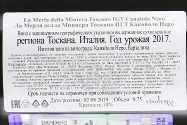 вино La Merla della Miniera Toscano IGT Canaiolo Nero 0.75 л красное сухое контрэтикетка