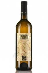 вино Cavagino Vermentino Colli di Luni DOC 0.75 л белое сухое