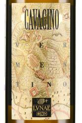 вино Cavagino Vermentino Colli di Luni DOC 0.75 л белое сухое этикетка