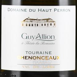 вино Domaine du Haut Perron Guy Allion AOC Touraine Chenonceaux 0.75 л белое сухое этикетка