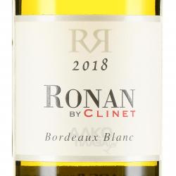 вино Ronan by Clinet Blanc Bordeaux 0.75 л белое сухое этикетка