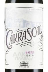 вино Carrascal Malbec 0.75 л красное сухое этикетка