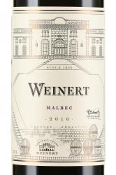 вино Weinert Malbec 0.75 л красное сухое этикетка