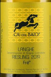 вино Langhe Riesling DOC 0.75 л белое сухое этикетка