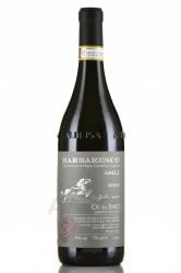 Barbaresco Asili DOCG - вино Барбареско Асили ДОКГ 0.75 л красное сухое