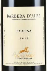 вино Barbera d’Alba Paolina DOC 0.75 л красное сухое этикетка
