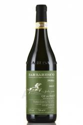 Barbaresco Pora DOCG - вино Барбареско Пора ДОКГ 0.75 л красное сухое