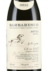 вино Barbaresco Asili Riserva DOCG 0.75 л красное сухое 2015 год этикетка