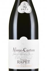 вино Domaine Rapet Aloxe-Corton AOC 0.75 л красное сухое этикетка