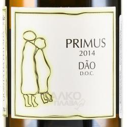 вино Quinta da Pellada Primus Dao DOC 0.75 л белое сухое этикетка