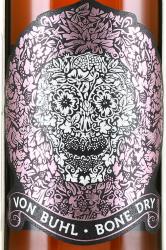 вино Von Buhl Bone Dry Rose 0.75 л розовое сухое этикетка