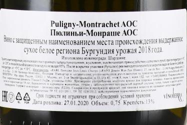 вино Домен Жан-Луи Шави Пюлиньи-Монраше АОС 0.75 л белое сухое контрэтикетка