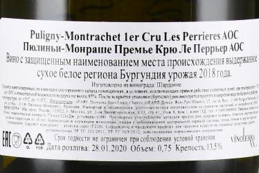 вино Domaine Jean-Louis Chavy Puligny-Montrachet Premier Cru Les Perrieres AOC 0.75 л белое сухое контрэтикетка
