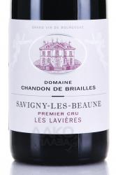 вино Domaine Chandon de Briailles Savigny-les-Beaune Premier Cru Les Lavieres AOC 0.75 л красное сухое этикетка