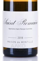 вино Saint-Romain AOC0.75 л белое сухое этикетка