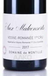 вино Vosne Romanee 1-er Cru Aux Malconsorts AOC 0.75 л красное сухое этикетка