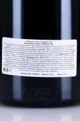 вино Domaine de Montille Volnay 1-er Cru En Champans AOC 0.75 л красное сухое контрэтикетка