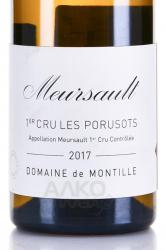 Meursault 1er Cru Les Porusots AOC - вино Мерсо Премье Крю Ле Порюзо АОС 0.75 л белое сухое