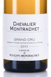 вино Domaine du Chateau de Puligny-Montrachet Chevalier-Montrachet Grand Cru AOC 0.75 л белое сухое этикетка