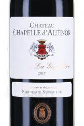 вино Chateau Chapelle d’Alienor Bordeaux Superieur AOC 0.75 л красное сухое этикетка