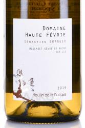 вино Moulin De La Gustais Muscadet-Sevre Et Maine AOP Sur Lie 0.75 л белое сухое этикетка