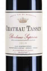 вино Chateau Tassin Bordeaux Superieur AOC 0.75 л красное сухое этикетка