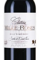 Chateau Mille Roses Haut-Medoc AOC - вино Шато Миль Роз АОС О-Медок 0.75 л красное сухое