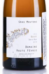 вино Gras Moutons Muscadet Sevre Et Maine AOP Sur Lie 0.75 л белое сухое этикетка