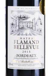 вино Chateau Flamand Bellevue Bordeaux AOC 0.75 л красное сухое этикетка