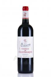 вино Chateau de Chantegrive Graves AOC 0.75 л красное сухое