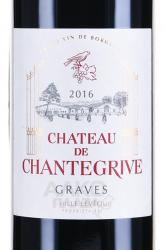 вино Chateau de Chantegrive Graves AOC 0.75 л красное сухое этикетка