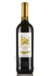 Botter San Andrea Rosso Dry 0.75l Итальянское вино Сан Андреа Красное Сухое 0.75 л.