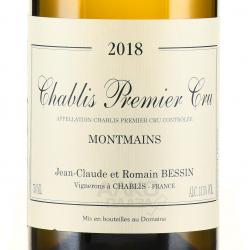 Chablis Premier Cru Montmains АОС - вино Шабли Премье Крю АОС Монмен 0.75 л белое сухое