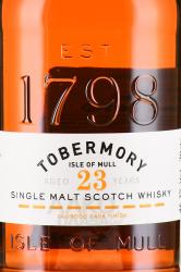 Tobermory Aged 23 Years - виски односолодовый Тобермори Эйджд 23-летний 0.7 л в п/у