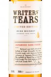 Writers’ Tears Japanese Cask Finish - виски зерновой Райтерз Тирз Джапаниз Каск Финиш 0.7 л в п/у