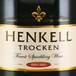 Henkell Trocken - вино игристое Хенкель Трокен 0.02 л
