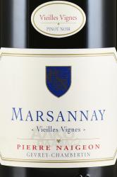 Pierre Naigeon Vieilles Vignes Marsannay - вино Пьер Нежон Вьей Винь Марсане 0.75 л