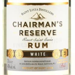 Chairmans Reserve White Label - ром Шерманс Резерв Уайт Лейбл 0.7 л