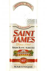 Saint James Rhum Agricole Blanc - ром Сент Джеймс Агриколь Блан 0.7 л