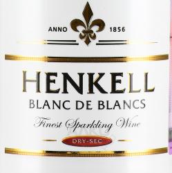 Henkell Blancs de Blancs - вино игристое Хенкель Блан де Блан 0.75 л белое полусухое