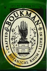 Boukman Botanical - ром Букман Ботаникал 0.7 л