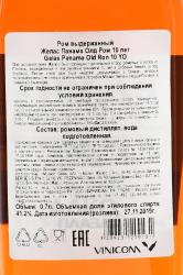 Gelas Panama Old Ron 10 Years Old - ром Желас Панама Олд Ром 10 лет в подарочной упаковке 0.7 л