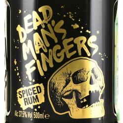 Dead Man`s Fingers Spiced Rum - ром Дэд Мэн`с Фингерс Пряный 0.5 л