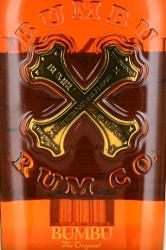 Rum Bumbu - ром Бумбу 0.7 л