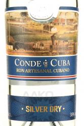 Conde de Cuba Silver dry - ром Конде Де Куба Сильвер Драй 0.7 л