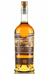 Conde de Cuba 11 anos - ром Конде Де Куба 11 лет 0.7 л