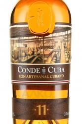 Conde de Cuba 11 anos - ром Конде Де Куба 11 лет 0.7 л