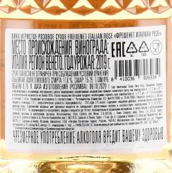 Freixenet Italian Rose - вино игристое Фрешенет Италиан Розе 0.75 л розовое сухое