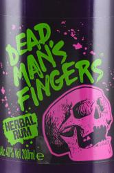 Dead Man`s Fingers Herbal Rum - ром Дэд Мэн`с Фингерс Травяной 0.2 л