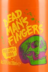 Dead Man’s Fingers Pineapple Rum - ром Дэд Мэн’с Фингерс со вкусом ананаса 0.2 л
